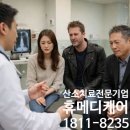 알파메디케어 네이버블로그
