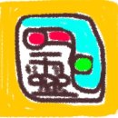 동산로2 이미지