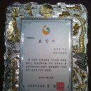 자생헬스케어 이미지