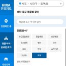 수려한약국 네이버블로그