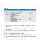 세곡중학교 이미지