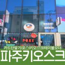 와이정보통신 이미지