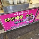 성우장 이미지