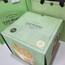 본 부띠끄 | 대전 성심당 케익부띠끄 드디어 먹어본 말차시루 후기