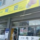 GS25 한신대점 네이버블로그