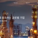(주)크리오스 이미지