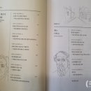 여행지에서 만난 인문학 이미지