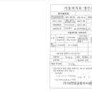 (주)우리응급환자이송단 이미지