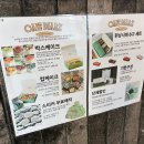 인계동데이트코스 카페디아즈 다양한 디저트 홀케이크 예약가능한 베이커리카페
