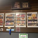 양키즈복현점