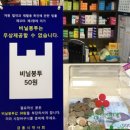 모인약국 이미지