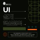 기억에 남는 제작소 티스토리