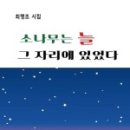 소나무슈퍼 - 계양구 | 소나무슈퍼