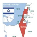 유대인들의 힘! 이미지