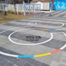 동춘천초등학교
