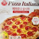 농심가식자재마트 | 오뚜기 페퍼로니살시챠 냉동피자 후기 / 신상 냉동피자추천