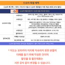 한오백년가든 | 보라카이 자유여행🏖️ 1일차 🙌•보라카이왔다카이•