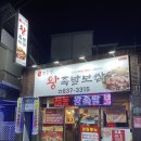 장충동왕족발중리내서점 | 익산 본가장충동 왕족발보쌈 모현동 족발보쌈 맛집 연말연초모임 모현동1가맛집