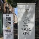 전주버터떡 답례품 잘하는 곳 할로케크