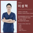 서울종합동물병원방배 | [서울 마포구 동물치과 병원 - 오복동물치과병원] 내돈내산 강아지 스케일링 후기(강아지 KB 펫보험 포함)