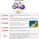 양성한의원 이미지