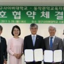 동작관악교육지원청 이미지