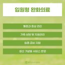 광주연세요양병원 이미지