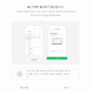 로그인 PC CAFE 이미지