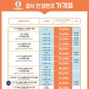 으뜸50안경미금점 이미지