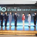 근로복지공단 대구병원 이미지