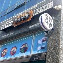청년다방화성남양점