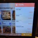 신방양꼬치 이미지