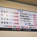 예진돈솥밥