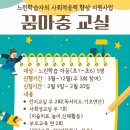 대명기초주