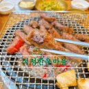 석정이네 한우 | 대구 달서구 한우 맛집 석정한우마을 소고기 맛있는집