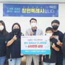 의창구 의창주유소 경남연합일보
