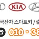 현대세탁열쇠 이미지