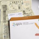 한마음국제여행사 | [하와이] 신혼여행 인천팜투어 반패키지 예약과정