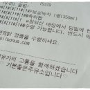 동네방네주유소 - 10221 | 동네방네주유소
