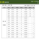 행복한양 이미지
