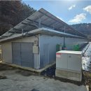 동양1호 태양광 발전소 | 충남 태안군 120kw 재배사 태양광발전소를 매매합니다