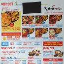 걸작떡볶이치킨 이미지