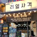 세종조이타워 | 학생도 명사수가 되는 곳, 어린이부터 어른까지 모두 즐기는 리얼한 사격 체험! _리얼사격세종나성캠프_