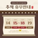 단풍약국 이미지