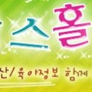 맘스바디업