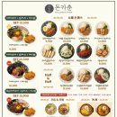 돈카춘 - 달성군 논공로23길 14 | 돈카춘