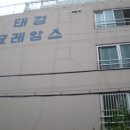 크레앙스