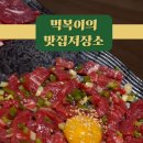 육회대감 이미지