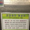 영채내과 네이버블로그