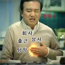 담소소사골 순대 육개장 이미지